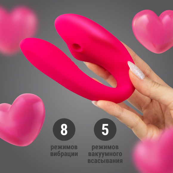 Розовый U-образный стимулятор для пар с пультом ДУ Розовый U-образный стимулятор для пар с пультом ДУ