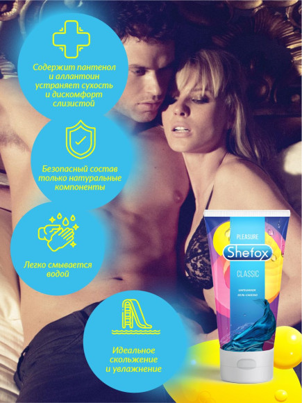 Интимная гель-смазка Shefox «Классическая» - 50 мл. Интимная гель-смазка Shefox «Классическая» - 50 мл.