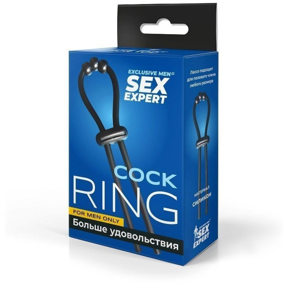 Черное эрекционное кольцо со стимулирующими бусинами Черное эрекционное кольцо со стимулирующими бусинами