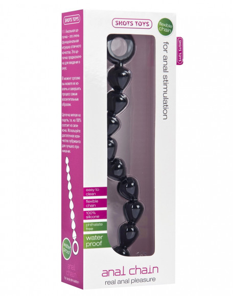 Чёрная анальная цепочка с 9 звеньями - 25 см. Чёрная анальная цепочка с 9 звеньями - 25 см.