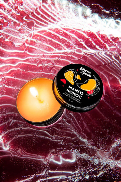 Массажная свеча «Манго и кокос» - 25 мл. Массажная свеча «Манго и кокос» - 25 мл.