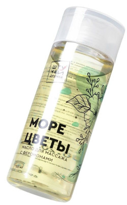 Массажное масло с феромонами «Море и цветы» - 150 мл. Массажное масло с феромонами «Море и цветы» - 150 мл.