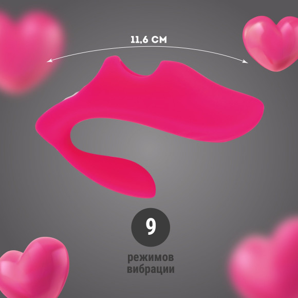 Розовая вибронасадка на палец с дополнительным отростком Розовая вибронасадка на палец с дополнительным отростком