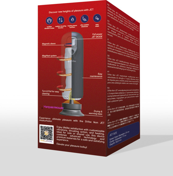 Инновационный мастурбатор Ikon JET Инновационный мастурбатор Ikon JET