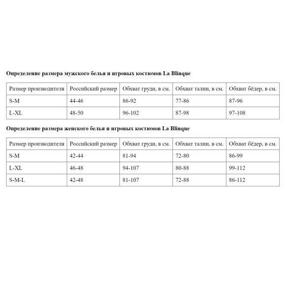 Оригинальное женское боди с трусиками в форме бабочки