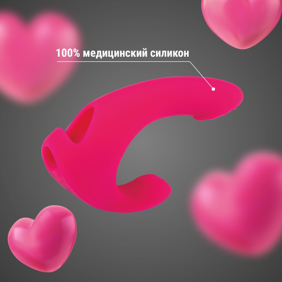 Розовый изогнутый вибратор со стимуляцией клитора - 11,1 см. Розовый изогнутый вибратор со стимуляцией клитора - 11,1 см.