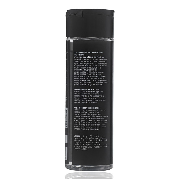 Возбуждающая гель-смазка на водной основе Оки-Чпоки - 200 мл. Возбуждающая гель-смазка на водной основе Оки-Чпоки - 200 мл.