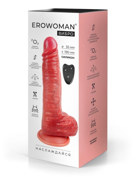 Телесный вибратор-реалистик с имитацией семяизвержения - 26 см. Телесный вибратор-реалистик с имитацией семяизвержения - 26 см.