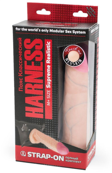 Фаллоимитатор на поясе Harness - 22,5 см. Фаллоимитатор на поясе Harness - 22,5 см.