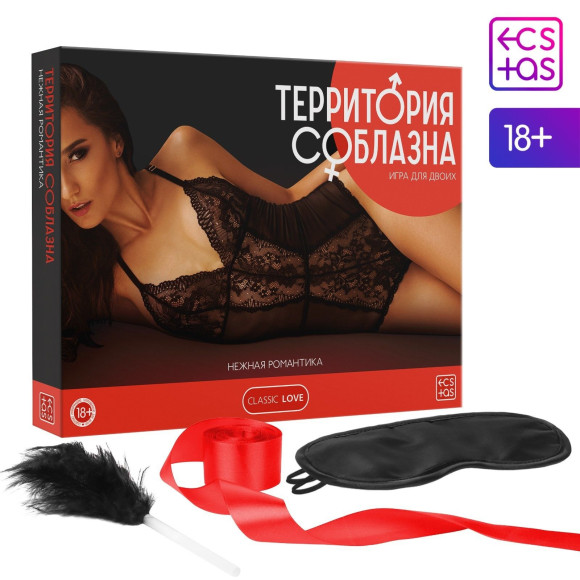 Игра для двоих Территория соблазна. Нежная романтика Игра для двоих Территория соблазна. Нежная романтика