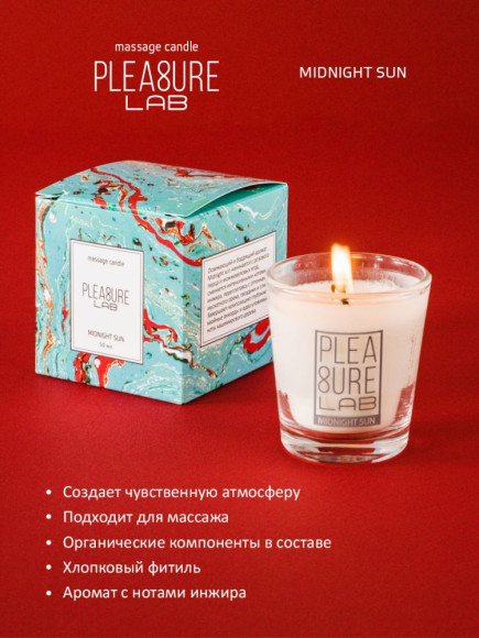 Массажная свеча Midnight Sun с ароматом инжира - 50 мл. Массажная свеча Midnight Sun с ароматом инжира - 50 мл.