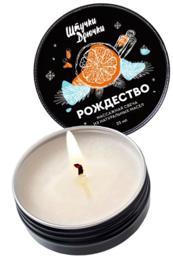 Массажная свеча «Рождество» - 25 гр. Массажная свеча «Рождество» - 25 гр.