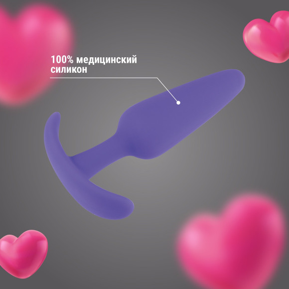 Фиолетовая анальная пробка с ограничителем - 10 см. Фиолетовая анальная пробка с ограничителем - 10 см.