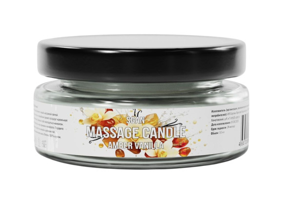 Массажная свеча «Амбра и ваниль» - 50 мл. Массажная свеча «Амбра и ваниль» - 50 мл.