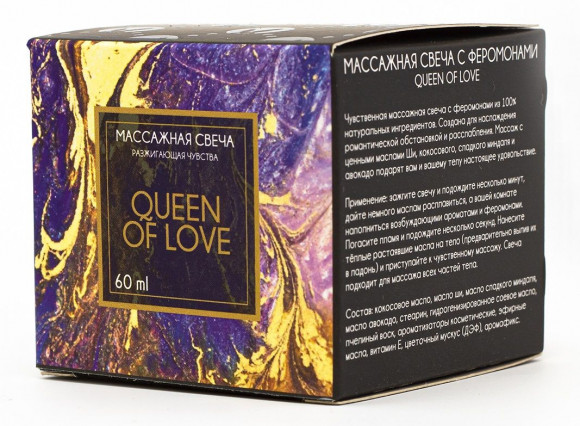 Массажная свеча Queen of Love - 60 мл. Массажная свеча Queen of Love - 60 мл.