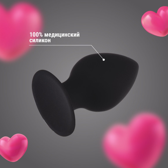 Черная анальная пробка с ограничителем - 9,4 см. Черная анальная пробка с ограничителем - 9,4 см.