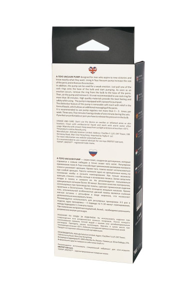 Вакуумная помпа A-toys с уплотнителем и эрекционными кольцами Вакуумная помпа A-toys с уплотнителем и эрекционными кольцами