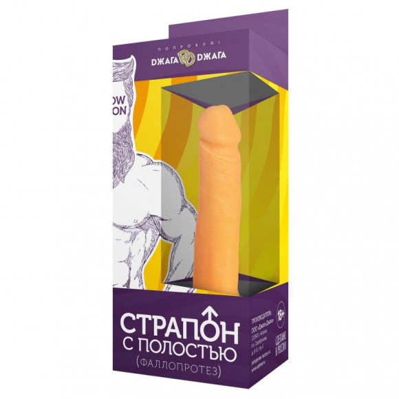 Фаллопротез №6 на эластичном креплении - 17,5 см. Фаллопротез №6 на эластичном креплении - 17,5 см.