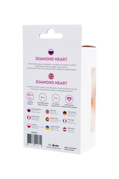 Розовая анальная втулка Diamond Heart с прозрачным кристаллом - 7 см. Розовая анальная втулка Diamond Heart с прозрачным кристаллом - 7 см.