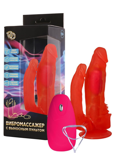 Розовый вагинально-анальный вибромассажер №11 с проводным пультом - 15,5 см. Розовый вагинально-анальный вибромассажер №11 с проводным пультом - 15,5 см.