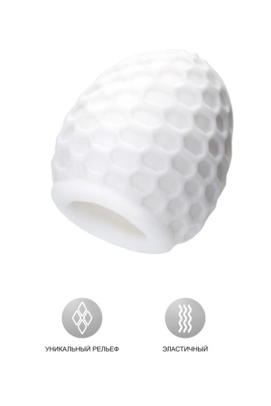 Белый рельефный мастурбатор Pufl Белый рельефный мастурбатор Pufl