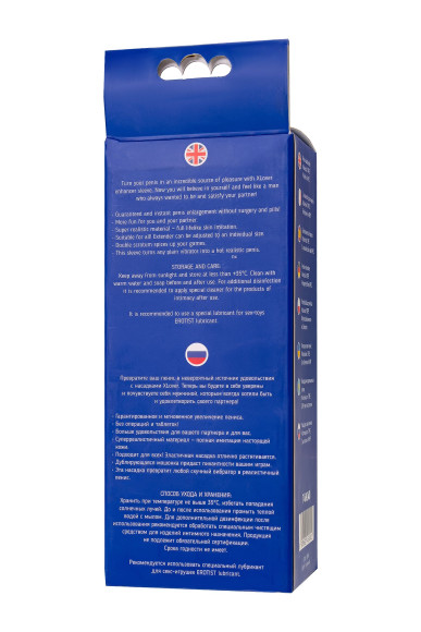 Телесная удлиняющая фаллическая насадка - 16 см. Телесная удлиняющая фаллическая насадка - 16 см.