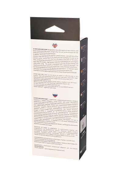 Вакуумная помпа A-toys с вибропулей и эрекционными кольцами Вакуумная помпа A-toys с вибропулей и эрекционными кольцами