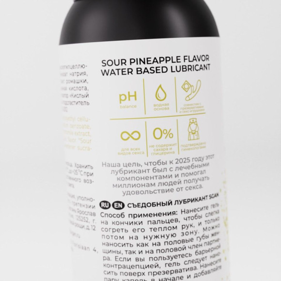 Лубрикант для орального секса SGAN со вкусом кислого ананаса - 100 мл. Лубрикант для орального секса SGAN со вкусом кислого ананаса - 100 мл.