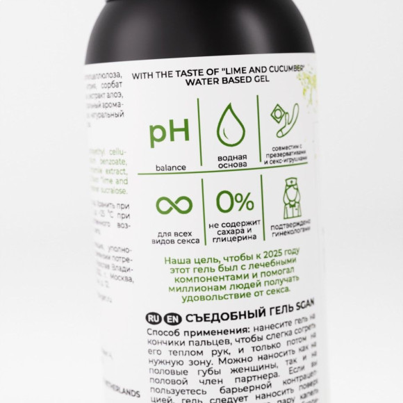 Лубрикант для орального секса SGAN со вкусом лайма и огурца - 100 мл. Лубрикант для орального секса SGAN со вкусом лайма и огурца - 100 мл.