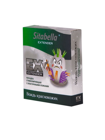 Стимулирующая насадка Sitabella Extender Вождь краснокожих Стимулирующая насадка Sitabella Extender Вождь краснокожих