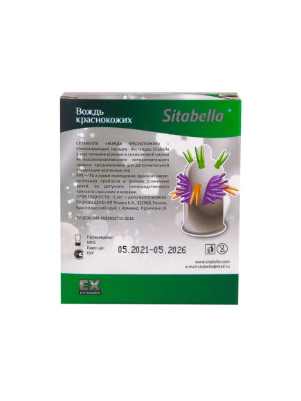 Стимулирующая насадка Sitabella Extender Вождь краснокожих Стимулирующая насадка Sitabella Extender Вождь краснокожих