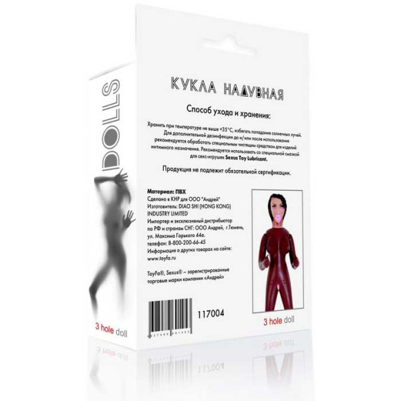 Чернокожая секс-кукла MICHELLE с 3 отверстиями Чернокожая секс-кукла MICHELLE с 3 отверстиями