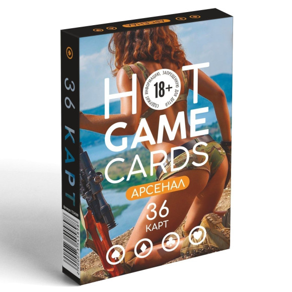 Игральные карты Hot Game Cards «Арсенал» Игральные карты Hot Game Cards «Арсенал»