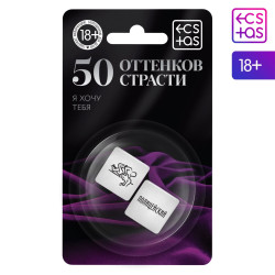 Неоновые кубики Я тебя хочу Неоновые кубики Я тебя хочу