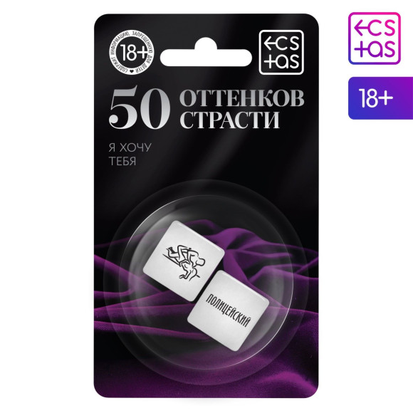 Неоновые кубики Я тебя хочу Неоновые кубики Я тебя хочу