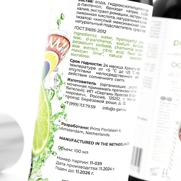 Лубрикант для орального секса SGAN со вкусом мексиканского лайма - 100 мл. Лубрикант для орального секса SGAN со вкусом мексиканского лайма - 100 мл.