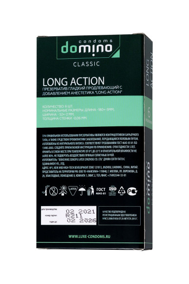 Презервативы с пролонгирующим эффектом DOMINO Classic Long action - 6 шт. Презервативы с пролонгирующим эффектом DOMINO Classic Long action - 6 шт.