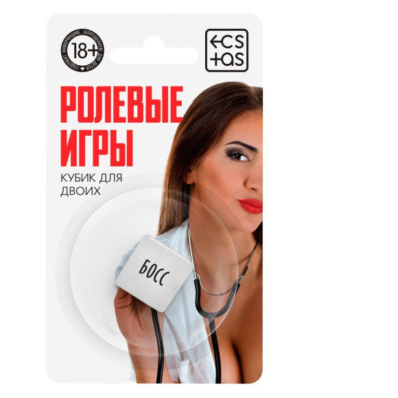 Неоновый кубик Ролевые игры Неоновый кубик Ролевые игры