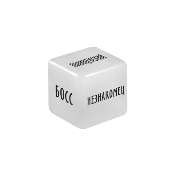 Неоновый кубик Ролевые игры Неоновый кубик Ролевые игры