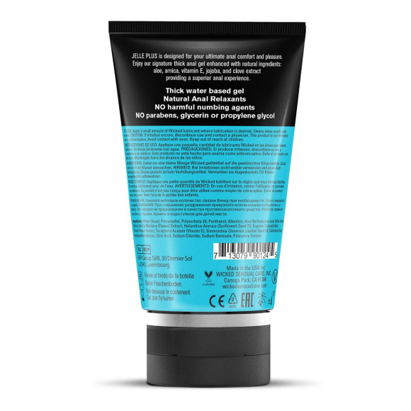Анальный лубрикант с натуральными релаксантами Jelle Plus - 120 мл. Анальный лубрикант с натуральными релаксантами Jelle Plus - 120 мл.