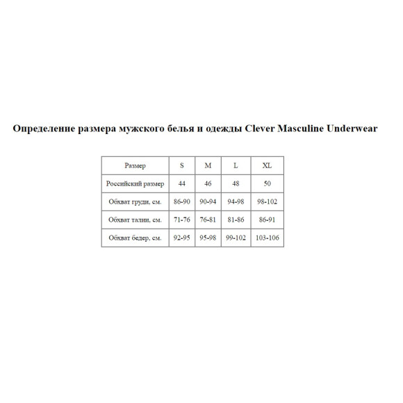 Черные трусы-слипы со звездочками Illusion Brief Bikini