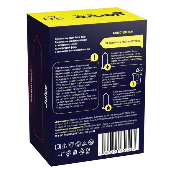Ароматизированные презервативы Ganzo Juice - 30 шт. Ароматизированные презервативы Ganzo Juice - 30 шт.