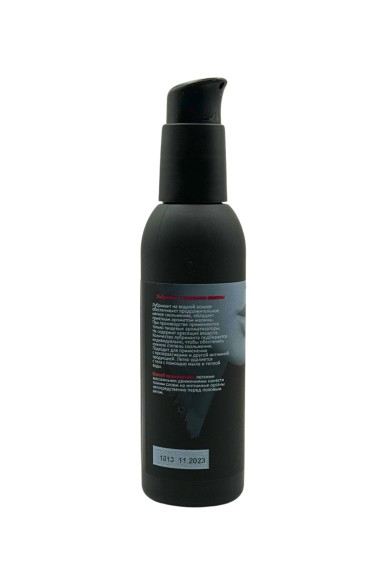 Съедобный лубрикант JUJU Raspberry с ароматом малины - 150 мл. Съедобный лубрикант JUJU Raspberry с ароматом малины - 150 мл.