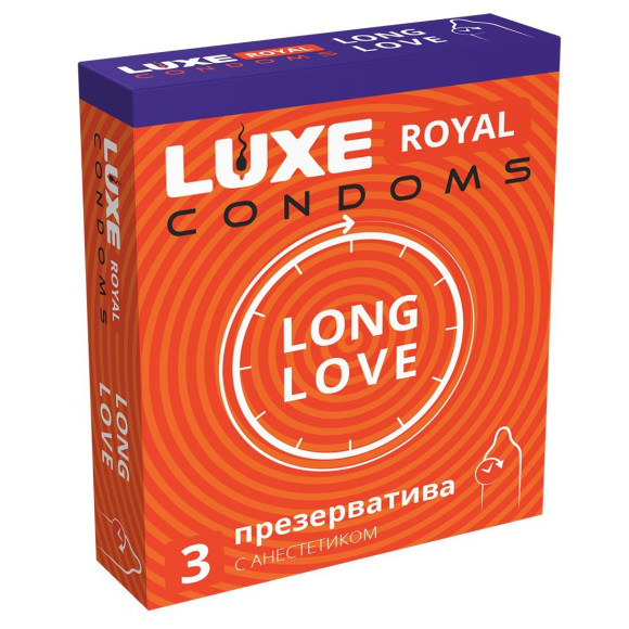 Презервативы с продлевающим эффектом LUXE Royal Long Love - 3 шт. Презервативы с продлевающим эффектом LUXE Royal Long Love - 3 шт.