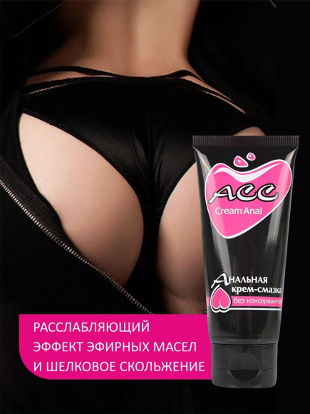 Анальная крем-смазка Creamanal АСС - 25 гр. Анальная крем-смазка Creamanal АСС - 25 гр.