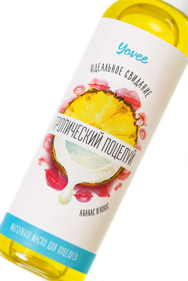 Съедобное массажное масло «Тропический поцелуй» со вкусом ананаса и кокоса - 125 мл. Съедобное массажное масло «Тропический поцелуй» со вкусом ананаса и кокоса - 125 мл.