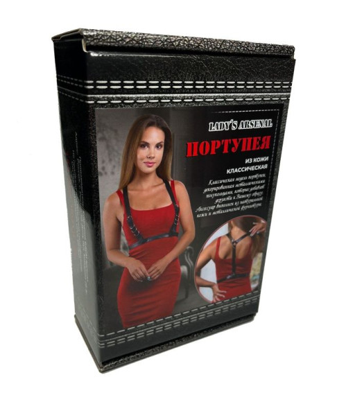 Классическая портупея с металлическими полукольцами Классическая портупея с металлическими полукольцами