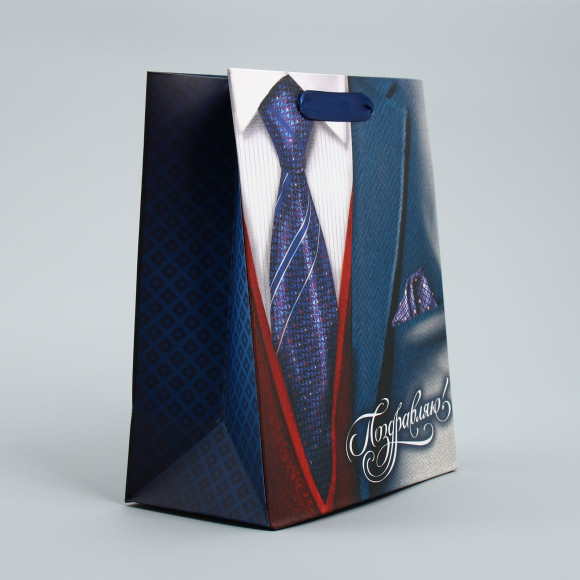 Малый бумажный пакет «Поздравляю!» - 18 х 23 см. Малый бумажный пакет «Поздравляю!» - 18 х 23 см.