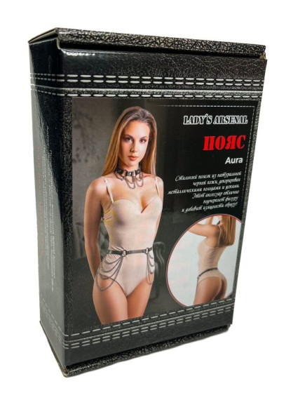 Кожаный пояс с цепочками Aura Кожаный пояс с цепочками Aura