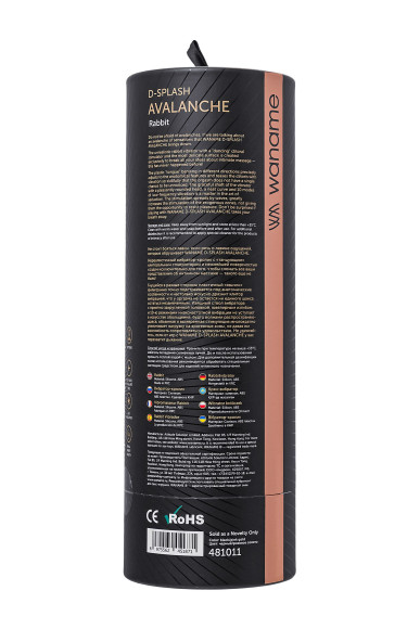 Черный вибратор Avalanche с «танцующим» клиторальным стимулятором - 20,5 см. Черный вибратор Avalanche с «танцующим» клиторальным стимулятором - 20,5 см.